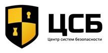 Нт система. ЦСБ. Логотип НТ безопасность. Центральное статистическое бюро.